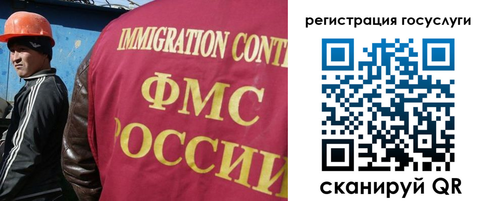 временная регистрация надежно в Люберцах