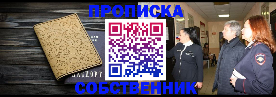 регистрация для дет. сада в Люберцах